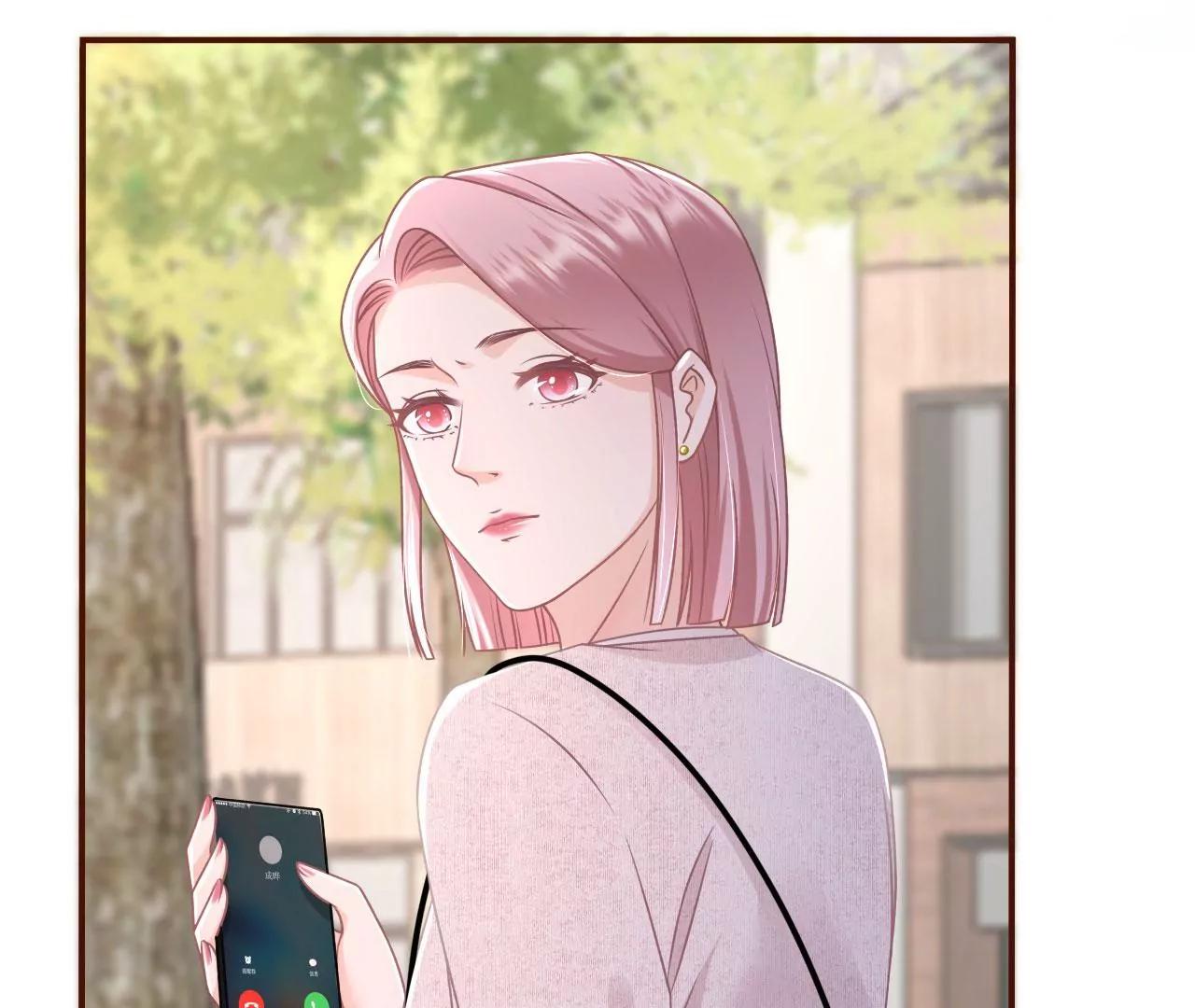 最毒妇人心(1/2)-第97话