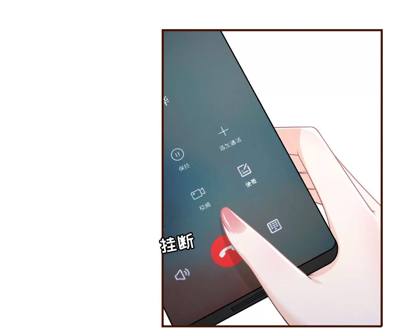 最毒妇人心(1/2)-第97话