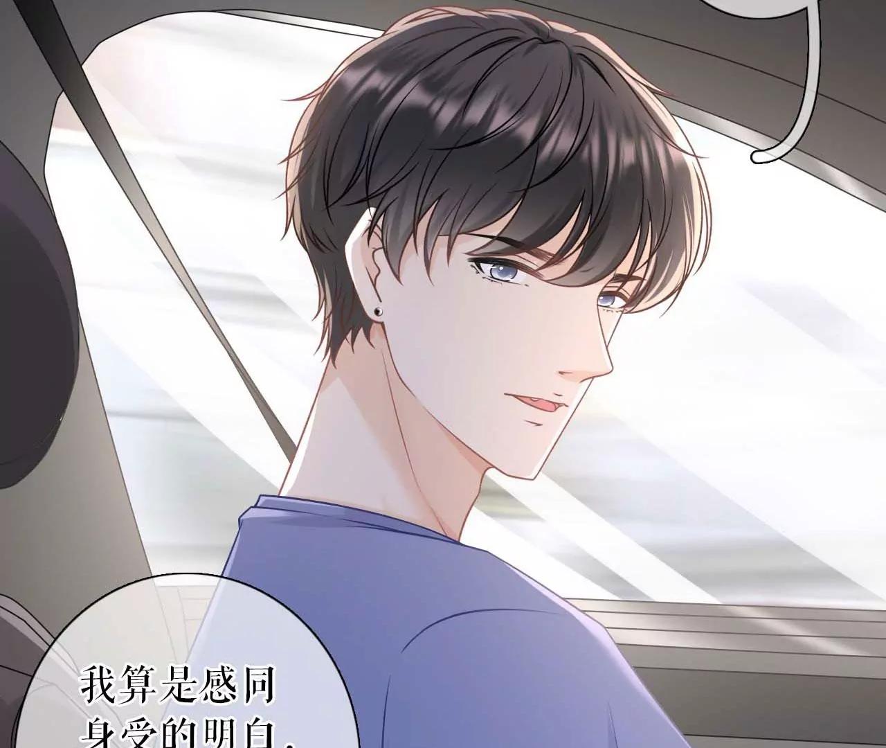 最毒妇人心(1/2)-第97话