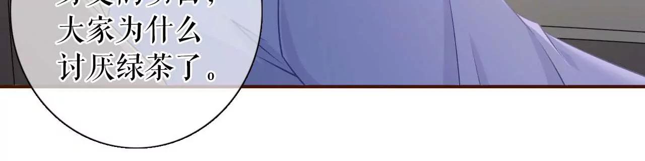 最毒妇人心(1/2)-第97话