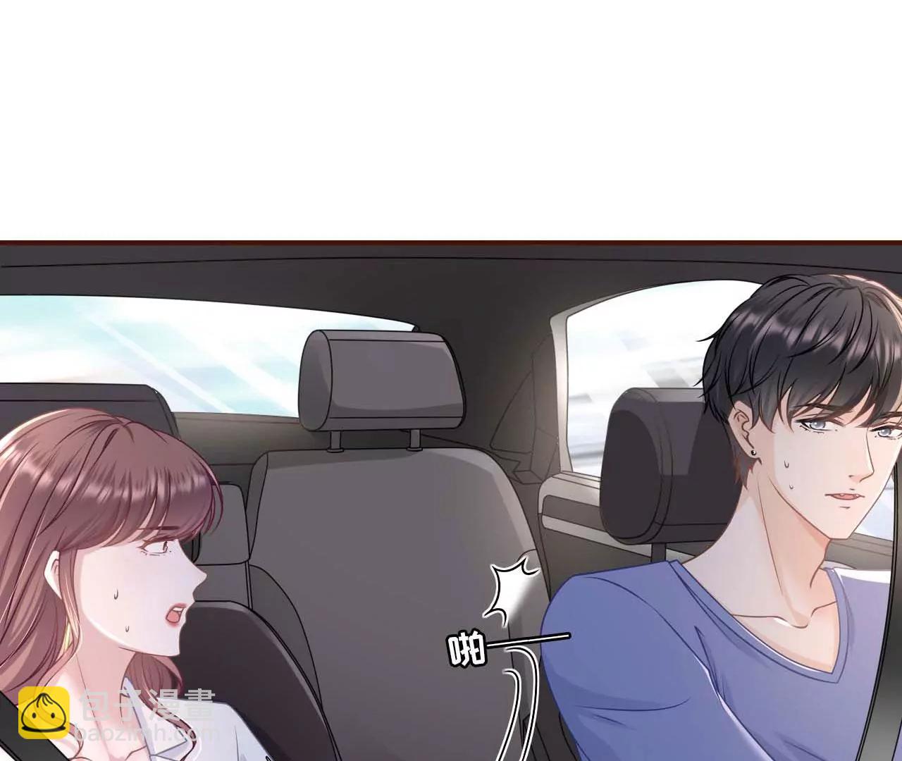 最毒妇人心(1/2)-第97话