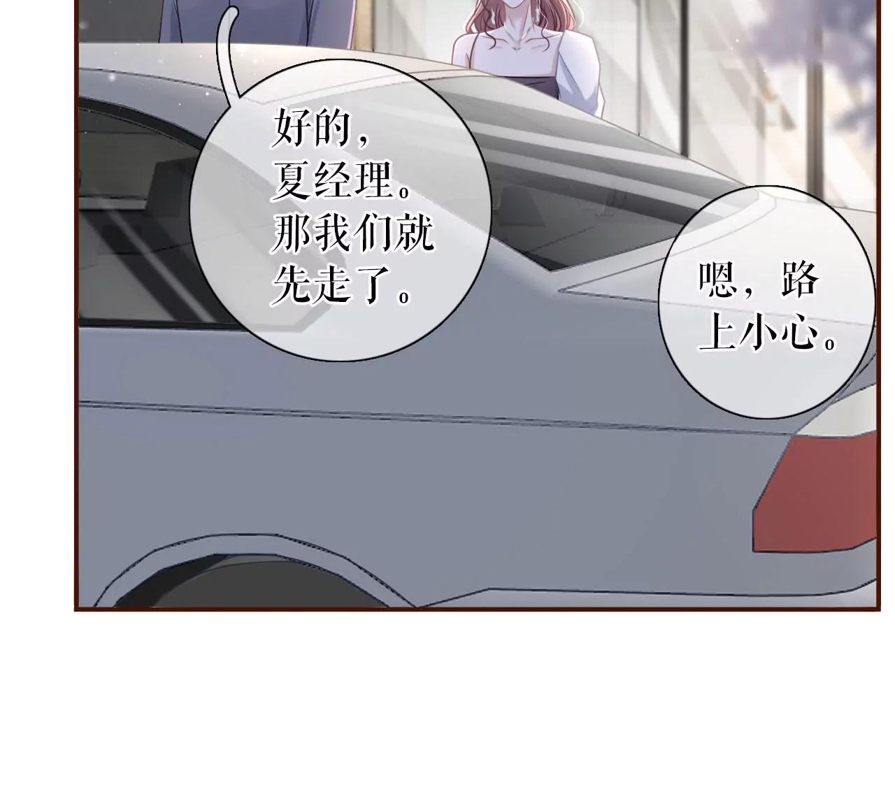 酒后失态(1/3)-第99话