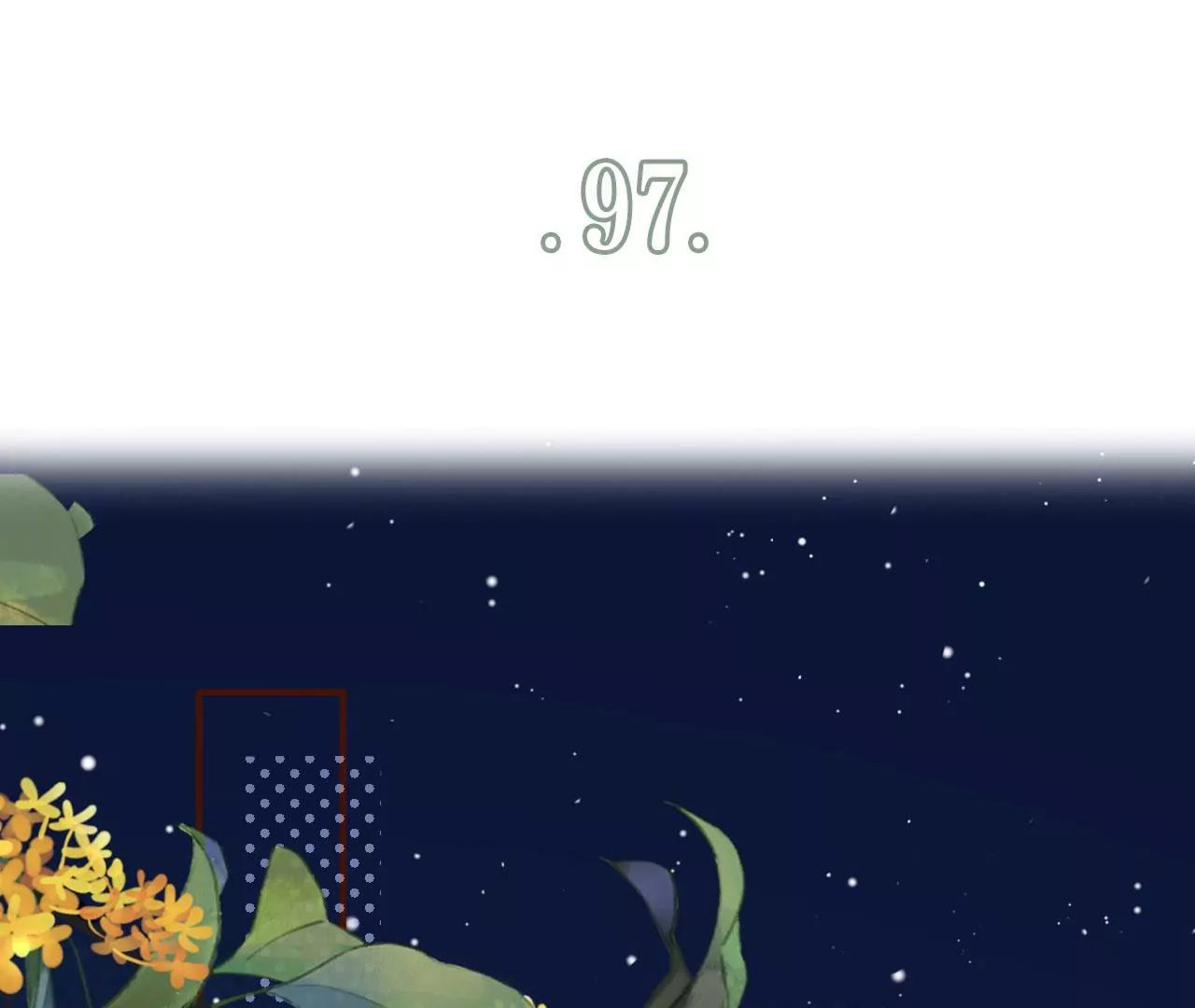 酒后失态(1/3)-第99话