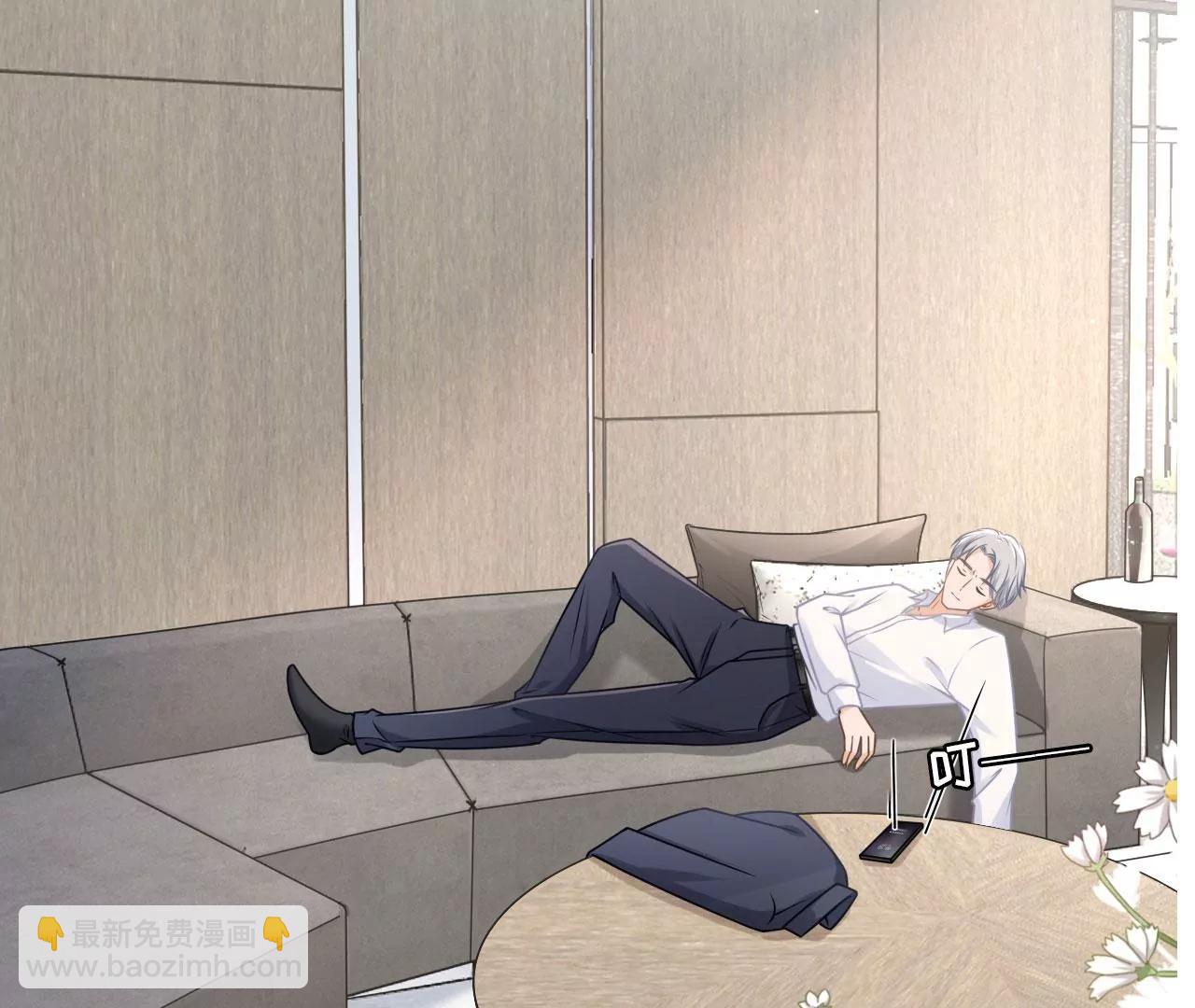 酒后失态(1/3)-第99话