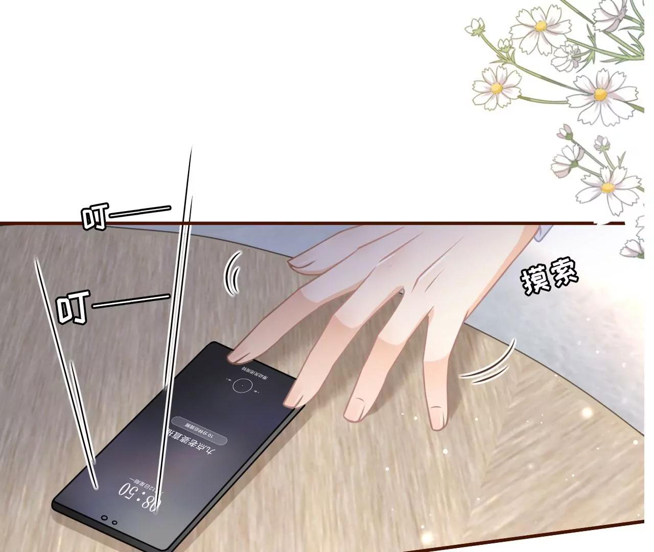 酒后失态(1/3)-第99话