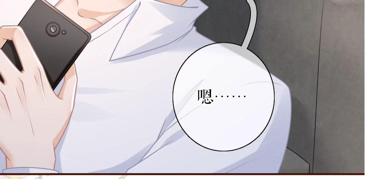 酒后失态(1/3)-第99话