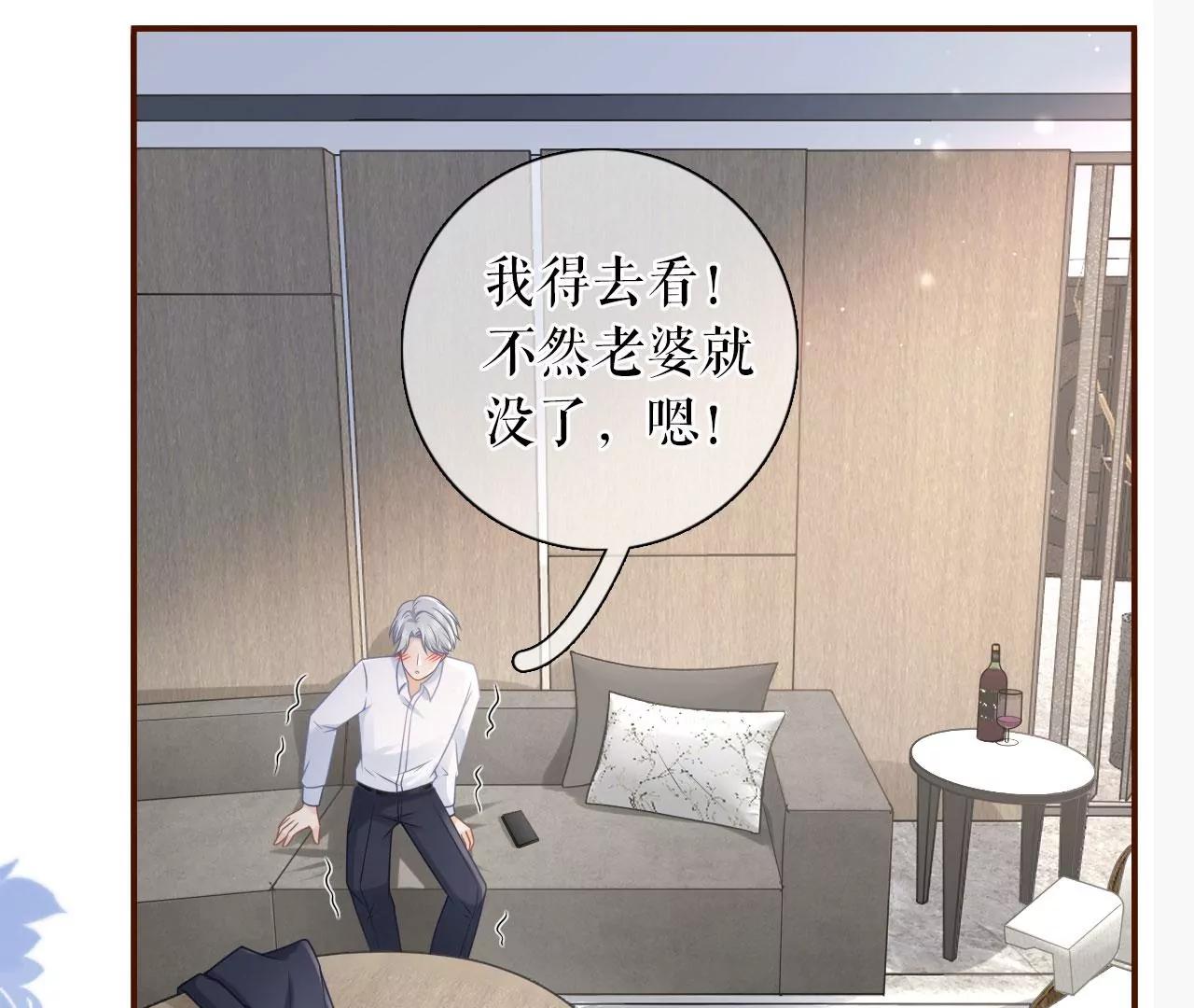 酒后失态(1/3)-第99话