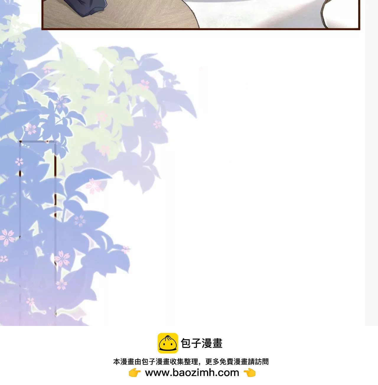 酒后失态(1/3)-第99话