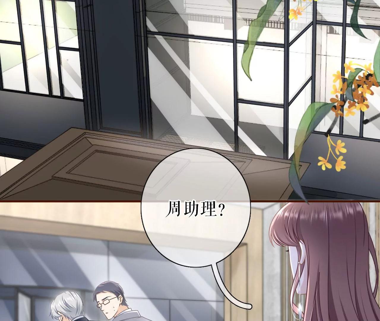 酒后失态(1/3)-第99话