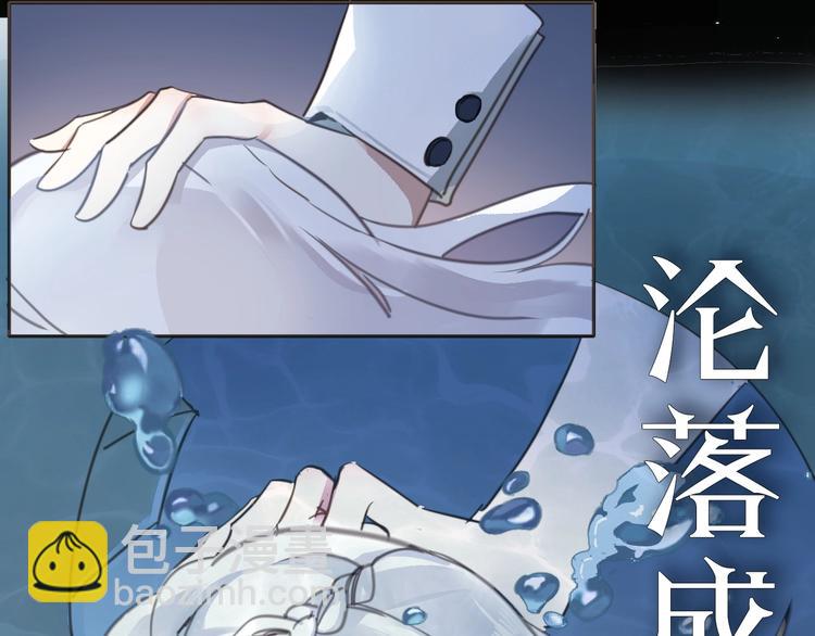 序章 公主沦为女仆-第1话