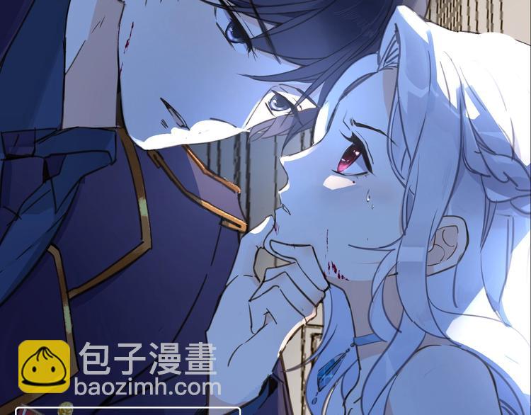 序章 公主沦为女仆-第1话