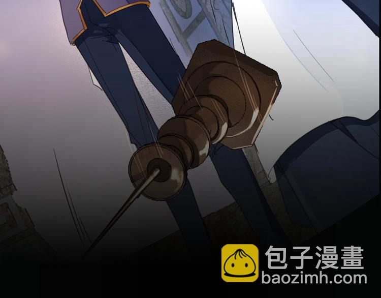 序章 公主沦为女仆-第1话