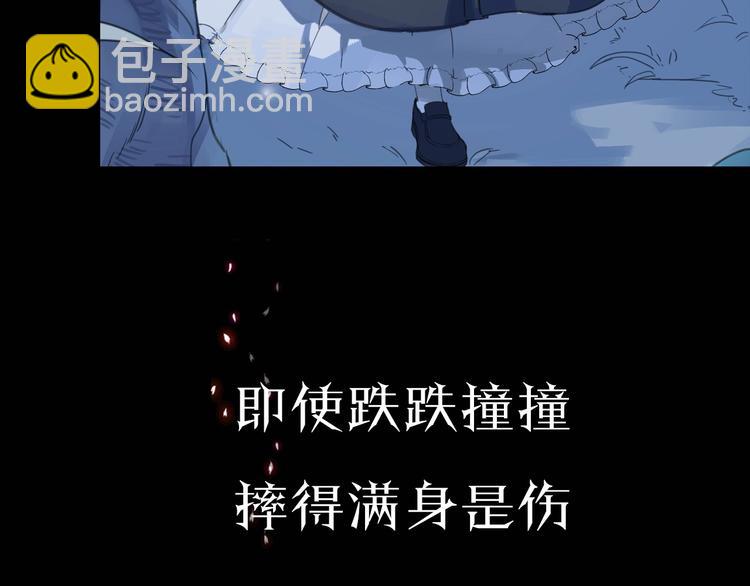 序章 公主沦为女仆-第1话