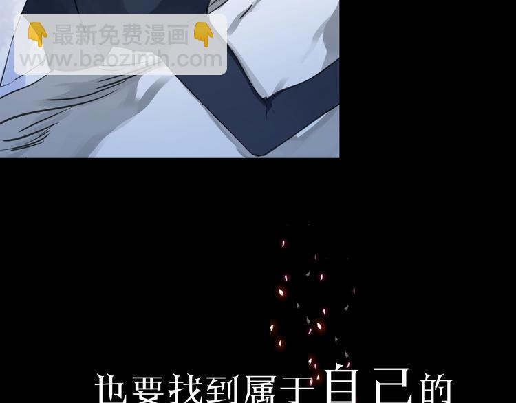 序章 公主沦为女仆-第1话