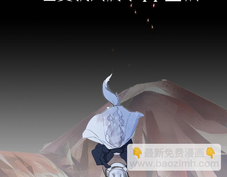 序章 公主沦为女仆-第1话