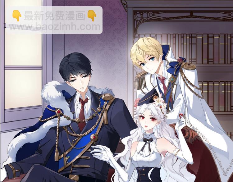 序章 公主沦为女仆-第1话