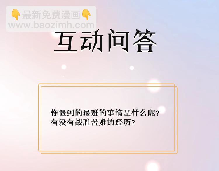 序章 公主沦为女仆-第1话