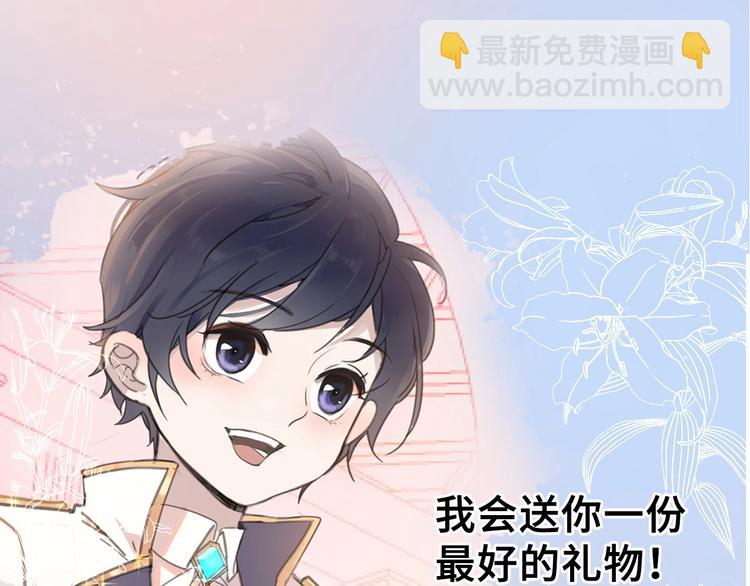 序章 公主沦为女仆-第1话