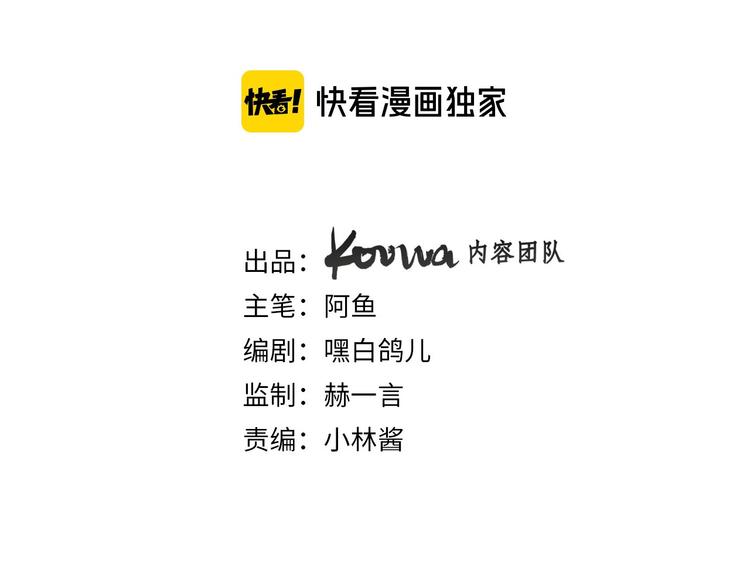 第10话 棋局(1/3)-第11话