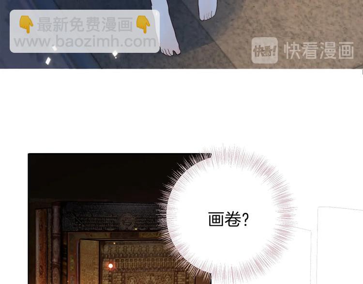 第10话 棋局(1/3)-第11话