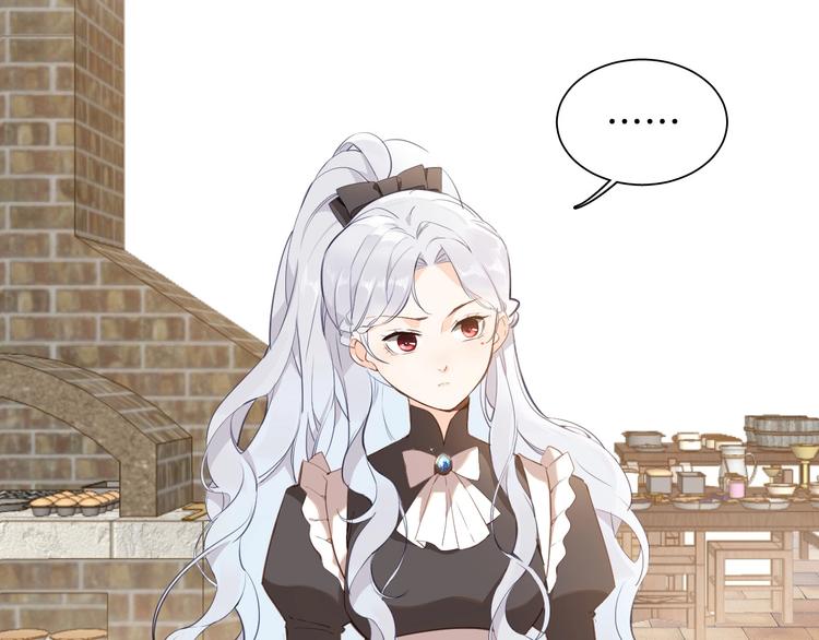 第10话 棋局(1/3)-第11话