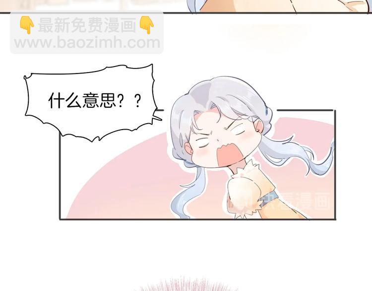 第14话 决心(1/3)-第15话