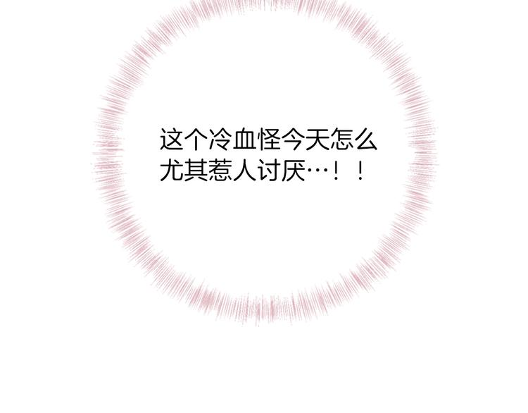 第14话 决心(1/3)-第15话