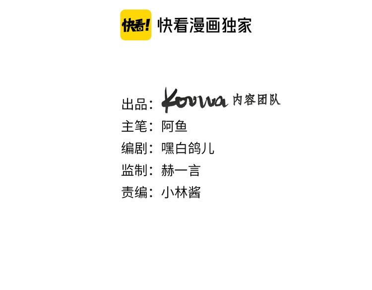 第14话 决心(1/3)-第15话