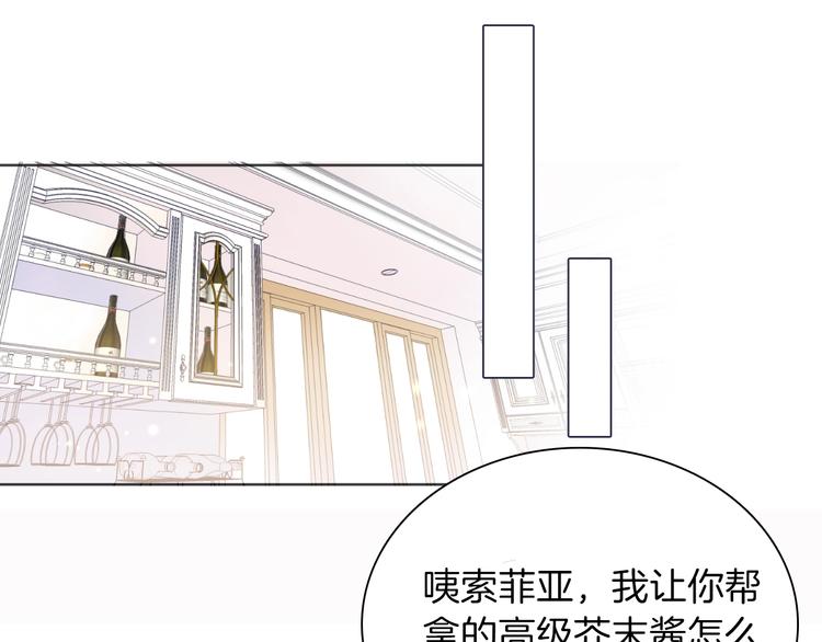 第14话 决心(1/3)-第15话