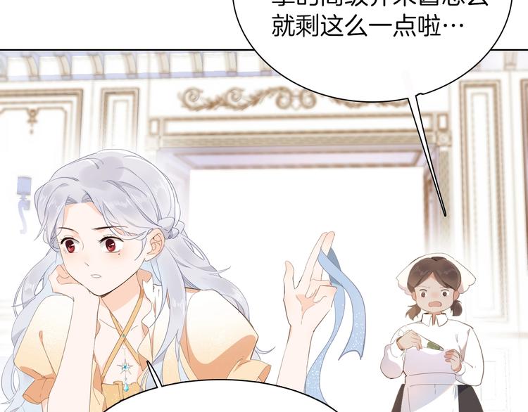 第14话 决心(1/3)-第15话