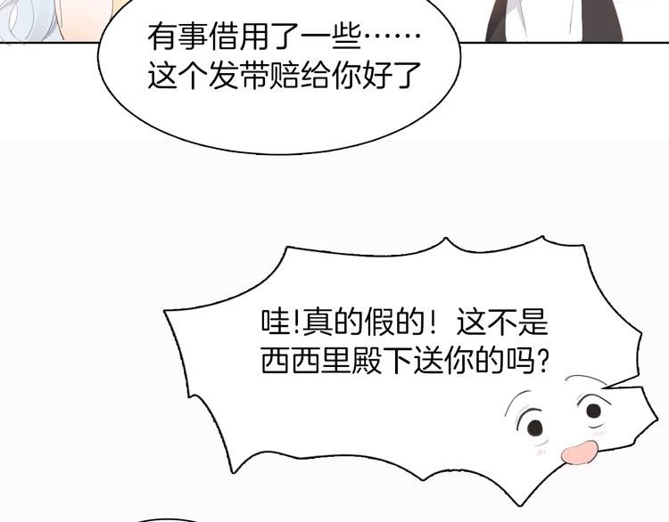 第14话 决心(1/3)-第15话