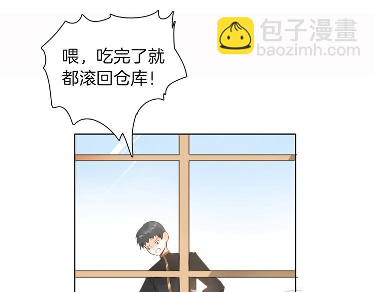 第14话 决心(1/3)-第15话