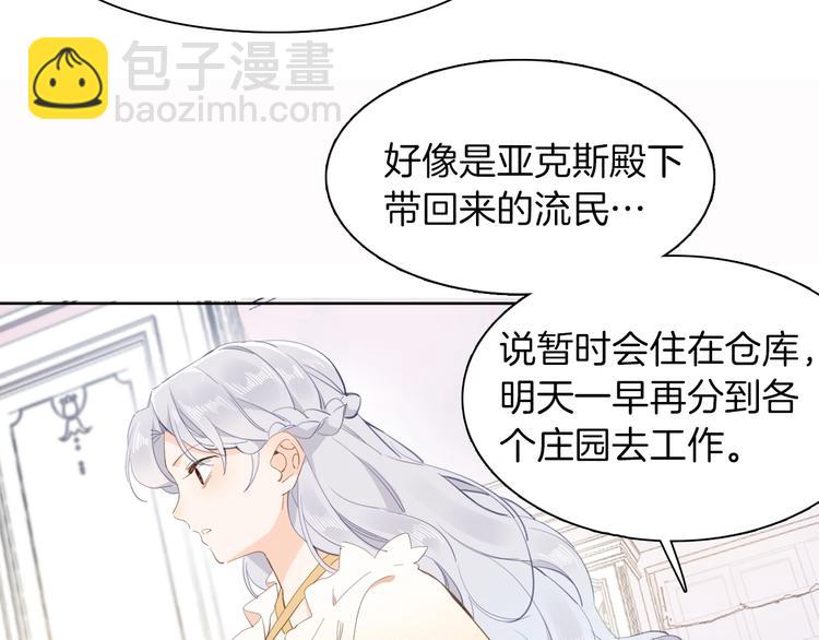 第14话 决心(1/3)-第15话