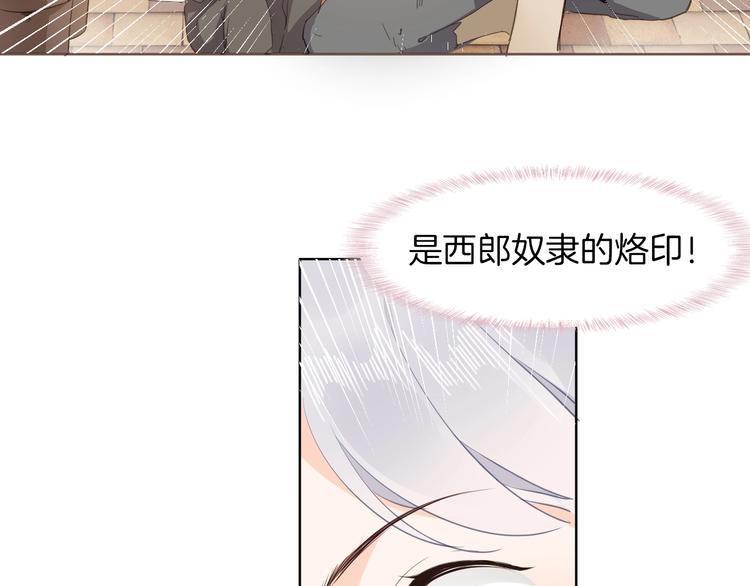 第14话 决心(1/3)-第15话