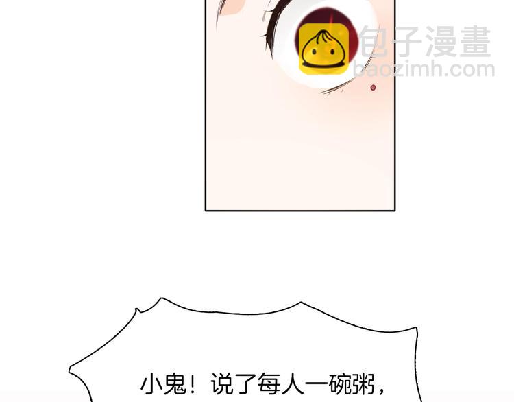 第14话 决心(1/3)-第15话