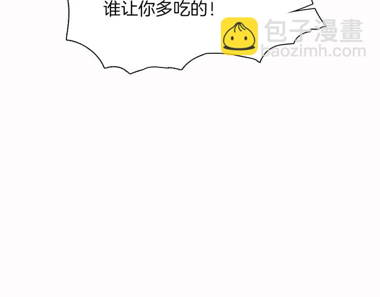 第14话 决心(1/3)-第15话