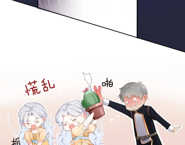 第14话 决心(1/3)-第15话