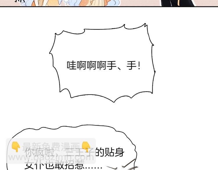 第14话 决心(1/3)-第15话