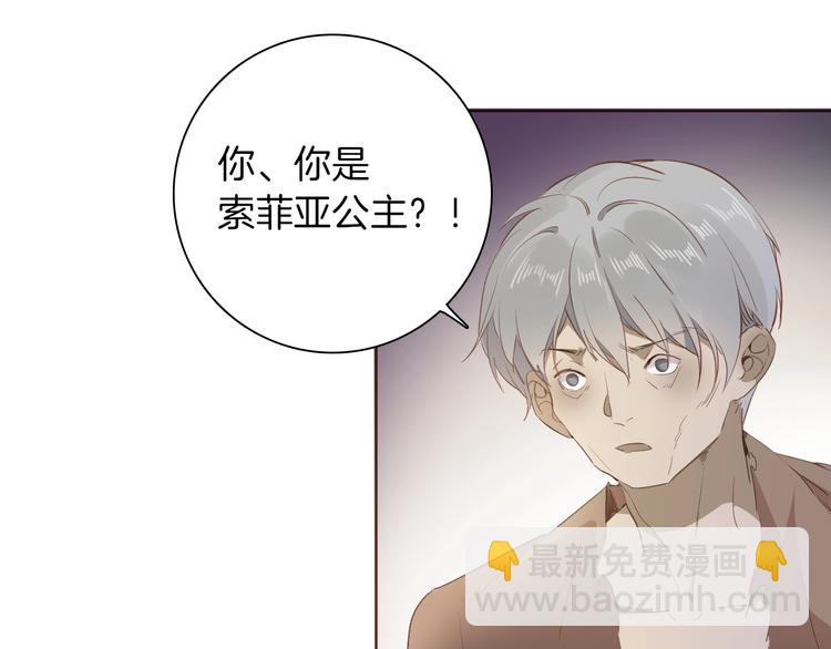 第14话 决心(1/3)-第15话