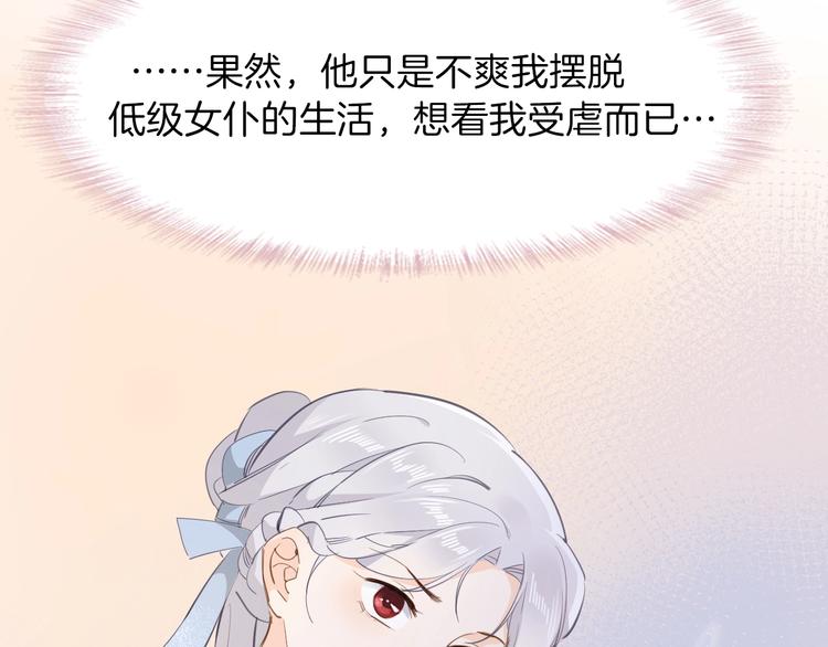 第14话 决心(1/3)-第15话