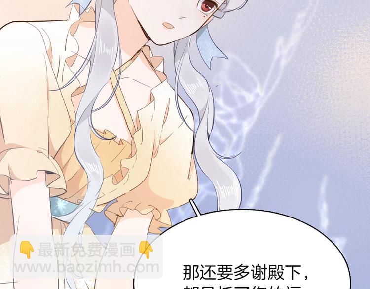 第14话 决心(1/3)-第15话