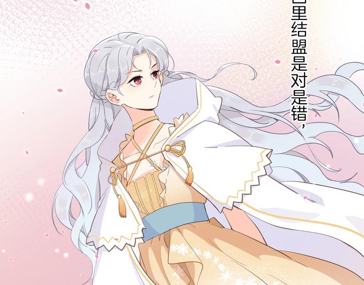 第15话 机会(1/3)-第17话