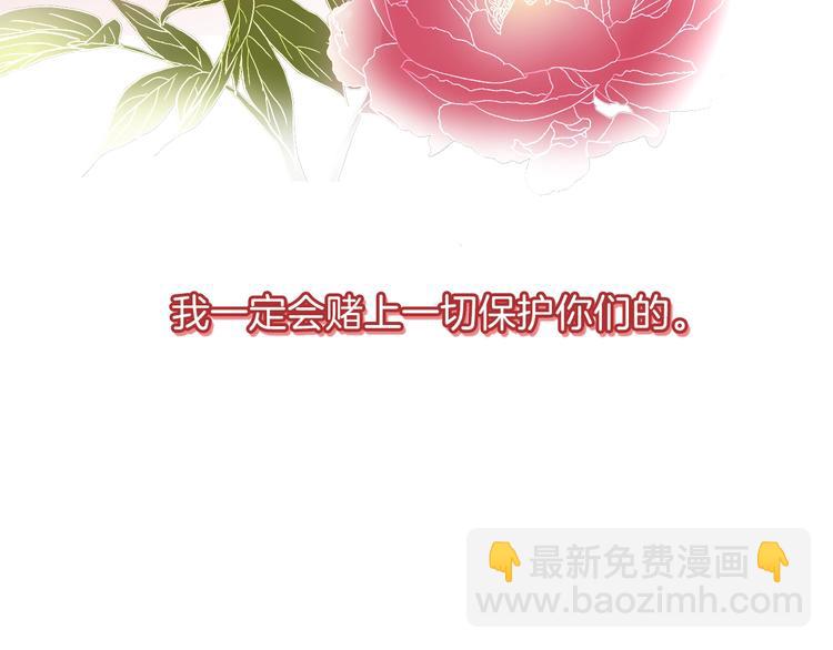 第15话 机会(1/3)-第17话