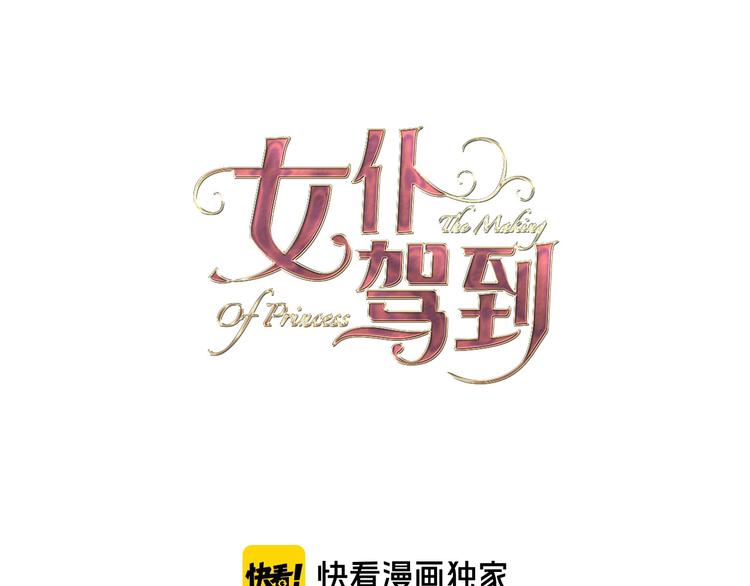 第15话 机会(1/3)-第17话