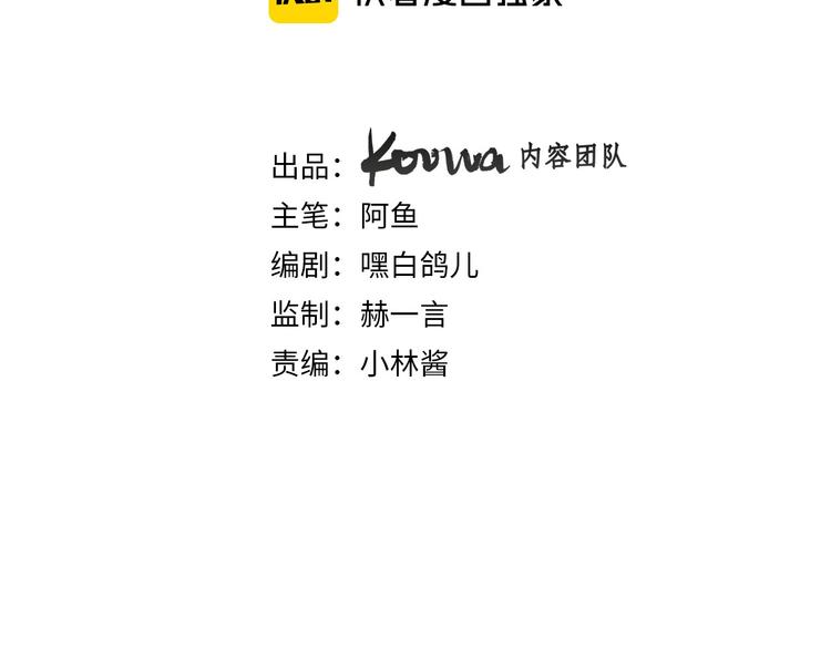 第15话 机会(1/3)-第17话