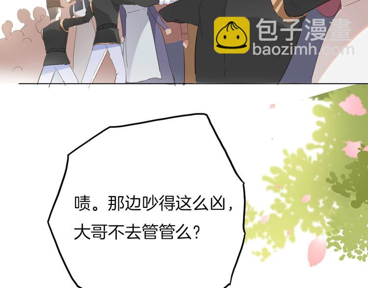 第15话 机会(1/3)-第17话