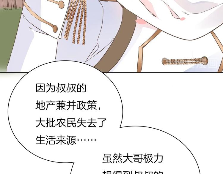 第15话 机会(1/3)-第17话