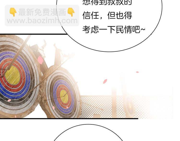 第15话 机会(1/3)-第17话