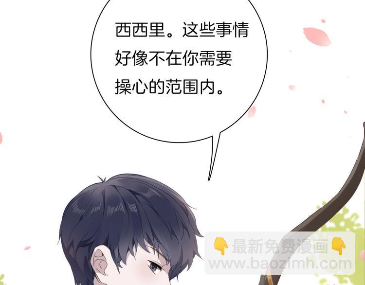 第15话 机会(1/3)-第17话