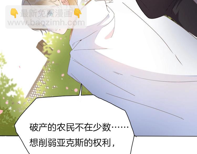 第15话 机会(1/3)-第17话